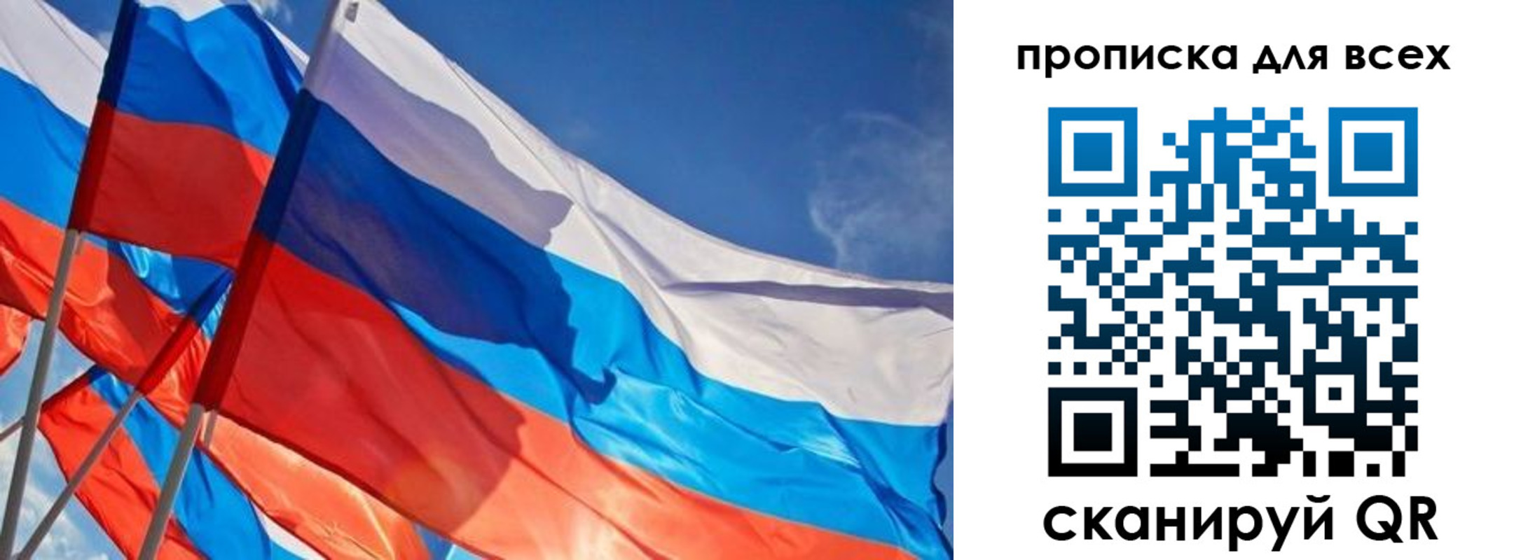 временная регистрация госуслуги в Шали