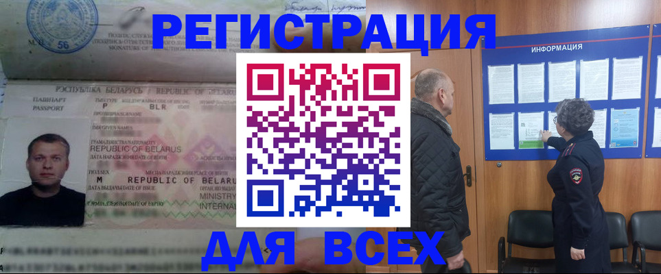 где прописаться в Шали