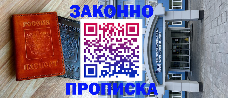 форма 3 в Шали