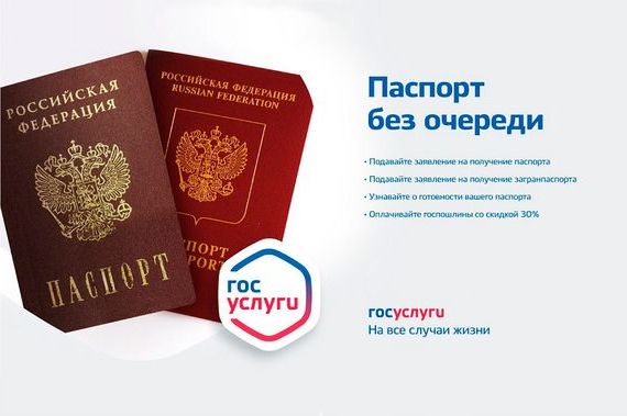 прописка в Шали